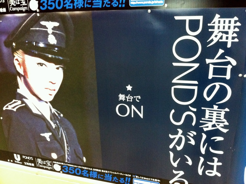 Illustration for article titled Off Stage, She's Pretty, On Stage? She's A Nazi